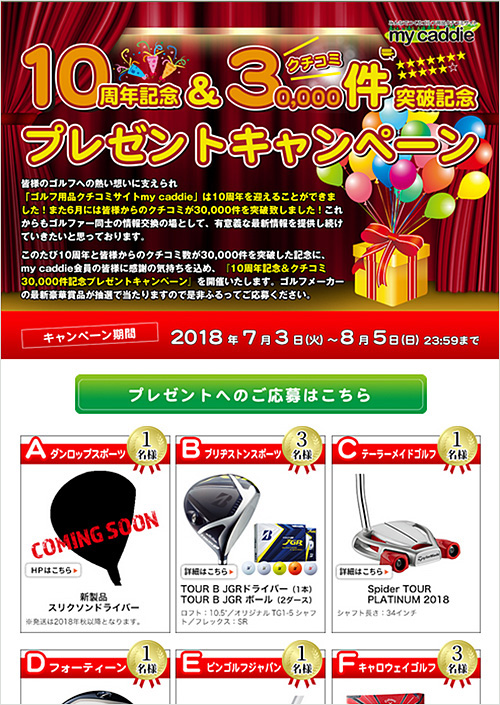 株式会社インターナショナルスポーツマーケティングのプレスリリース一覧 Prしよう 無料プレスリリース配信サービス